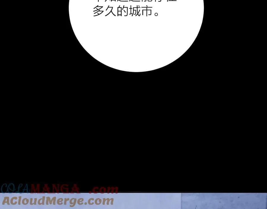 第33话 虫潮降临52