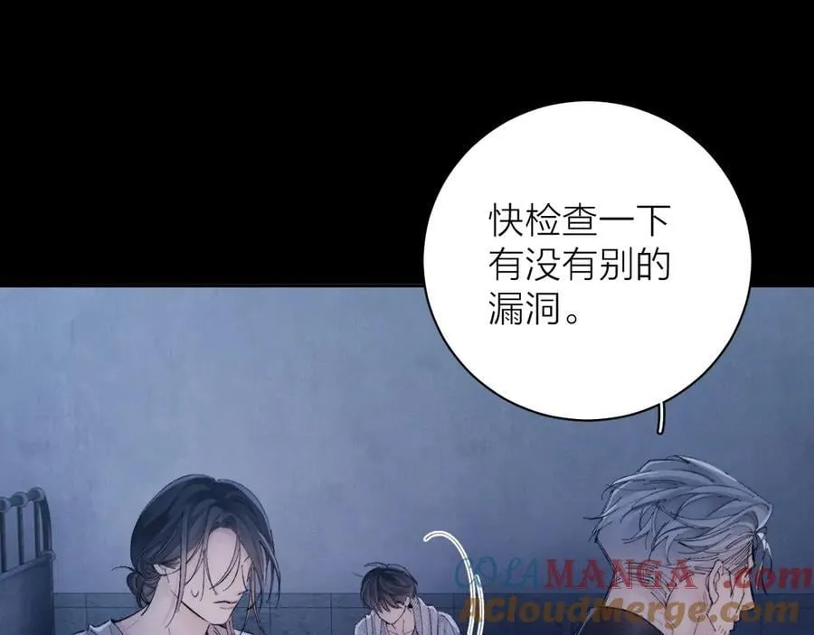 第33话 虫潮降临100
