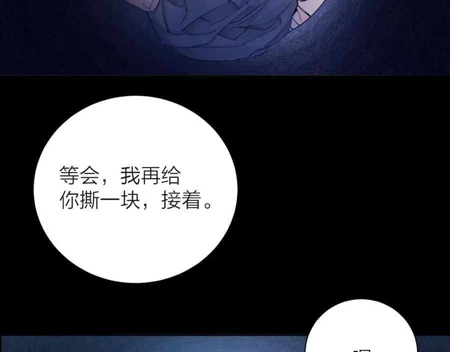 第33话 虫潮降临93