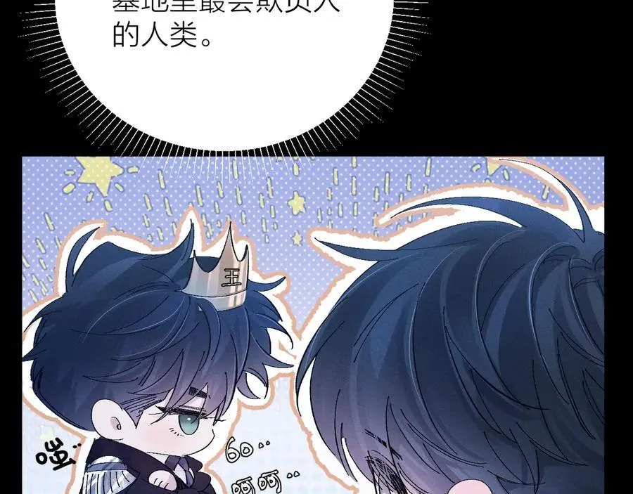 第29话 自用？29