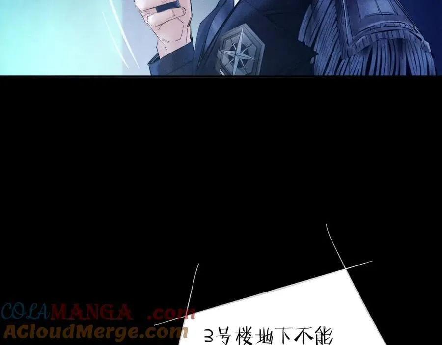 第28话 驱散仪40