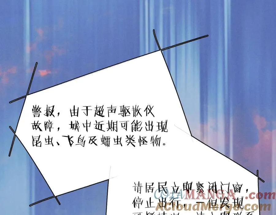 第31话 争执100