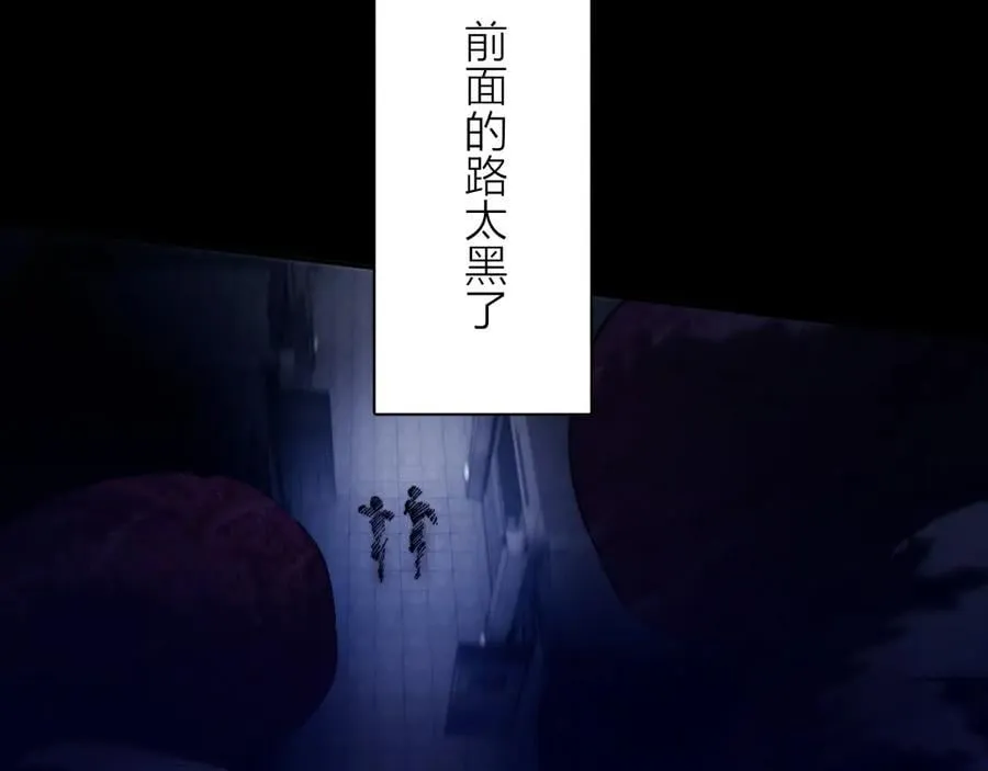 第26话 逃命63