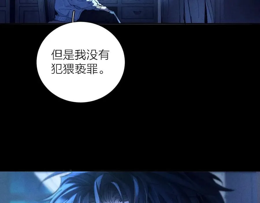 第29话 自用？1