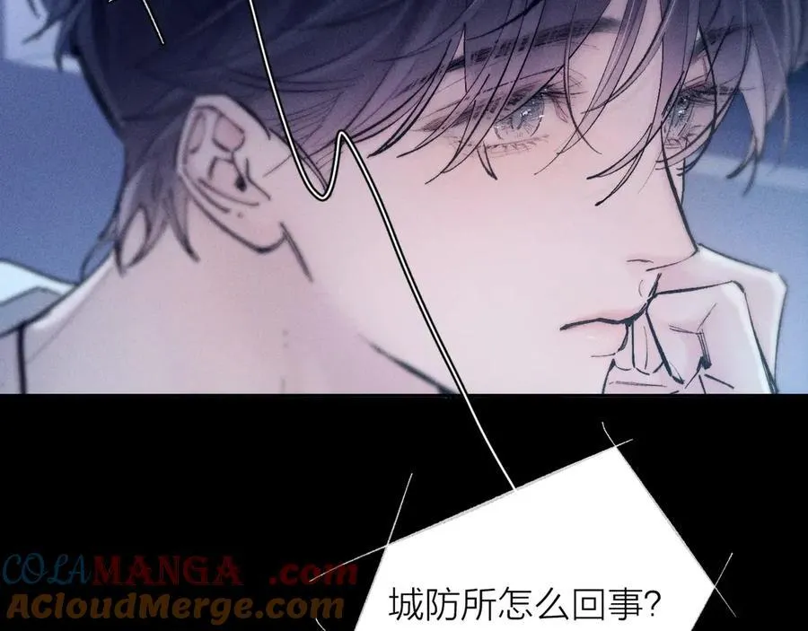 第28话 驱散仪32