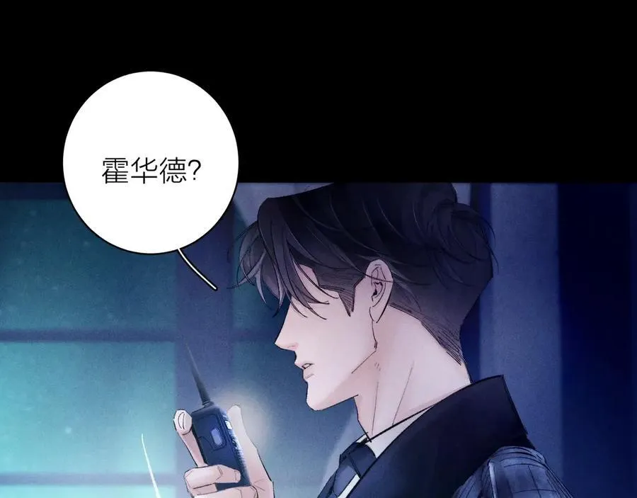 第28话 驱散仪39