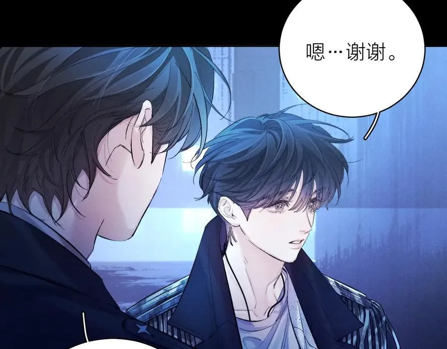 第37话 我等他91