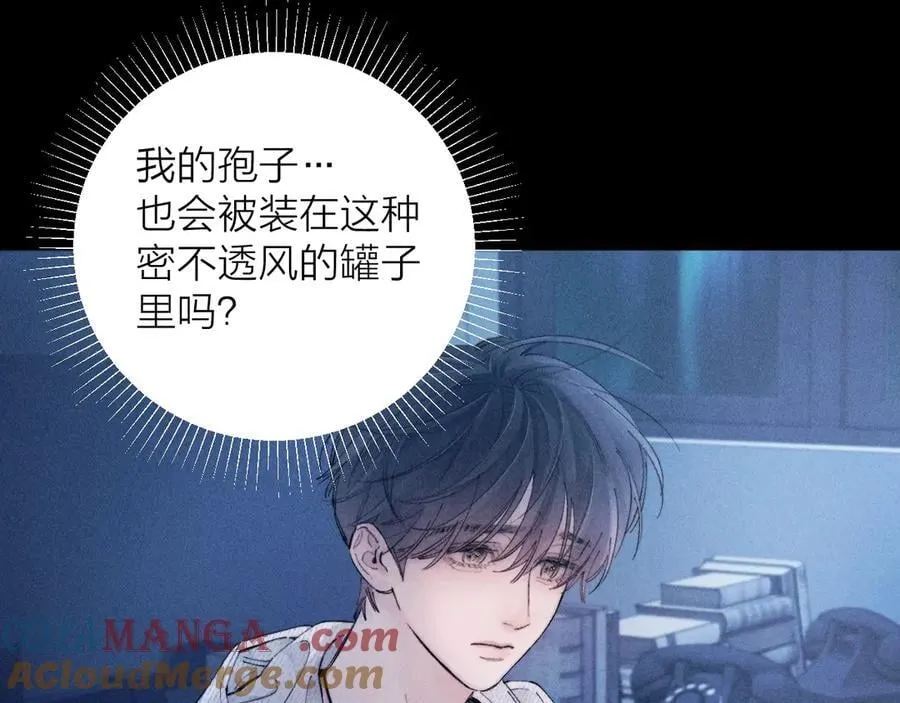 第28话 驱散仪68
