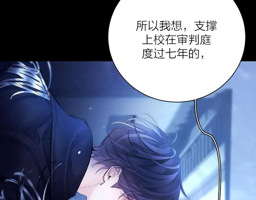 第37话 我等他119
