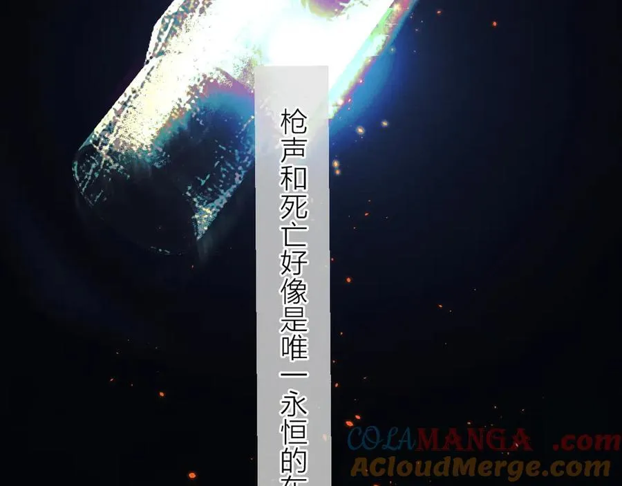 第37话 我等他36