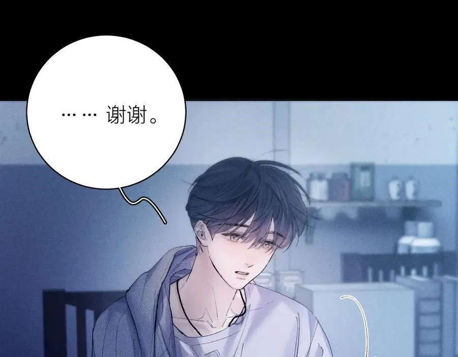 第28话 驱散仪6