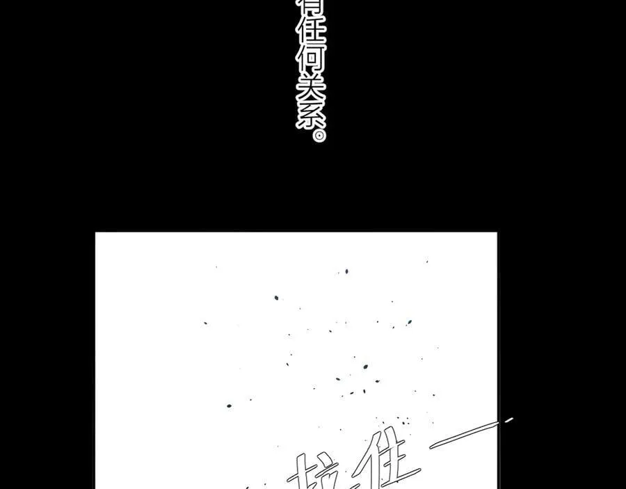 第37话 我等他78