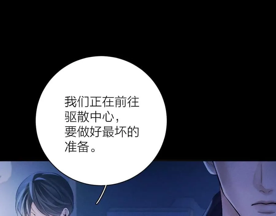 第31话 争执89