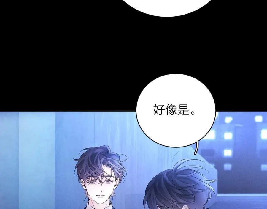 第37话 我等他110