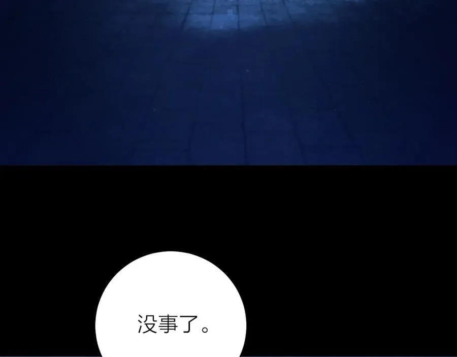 第27话 监视11