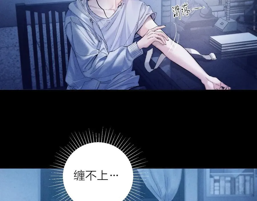 第27话 监视64