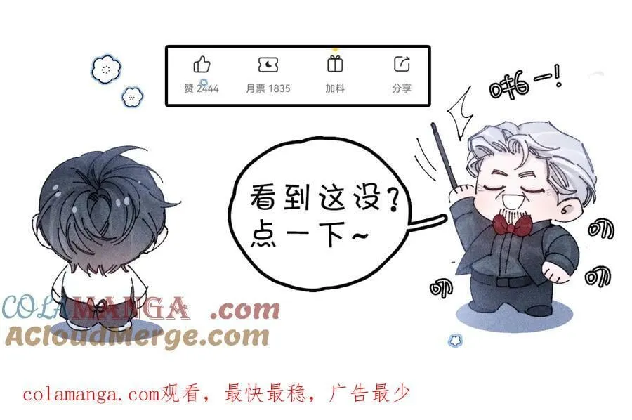 第36话 第四次120
