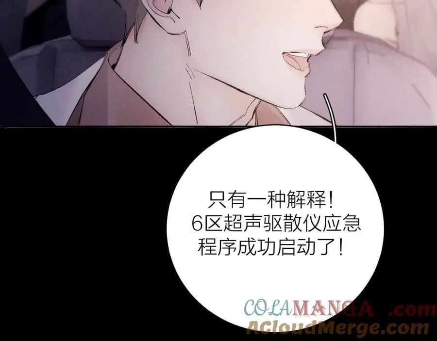 第35话 预示36