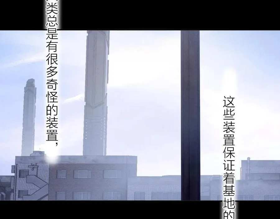 第33话 虫潮降临57