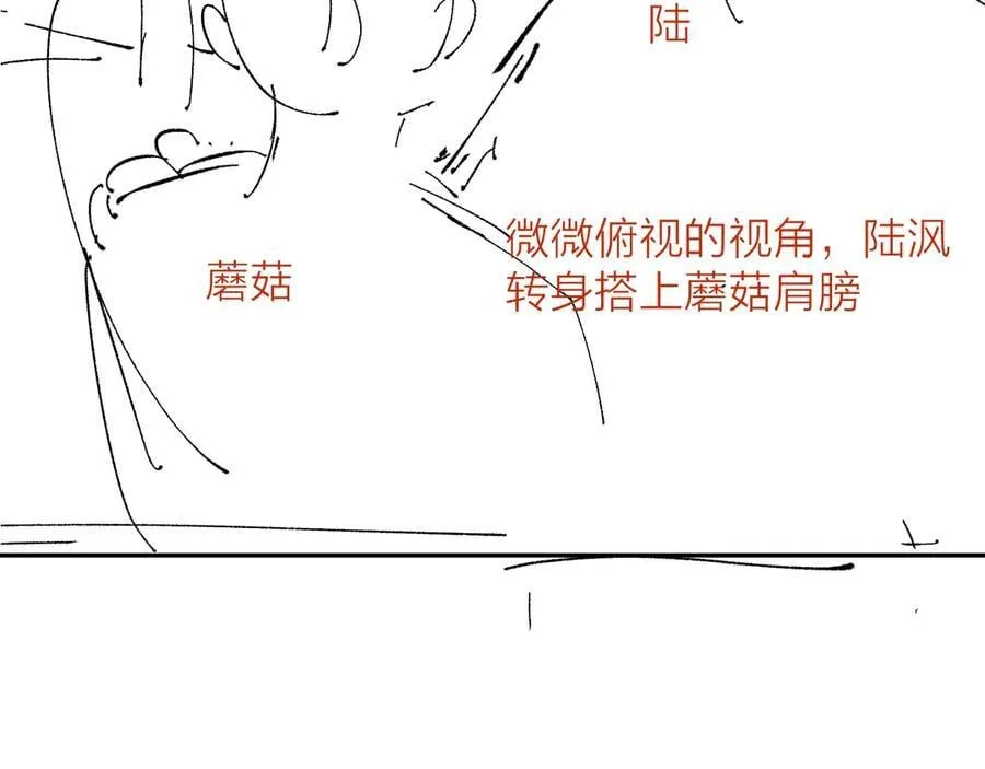 第26话 逃命111