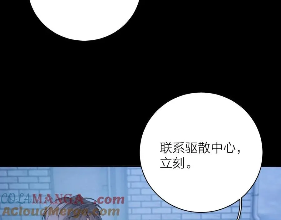 第31话 争执52