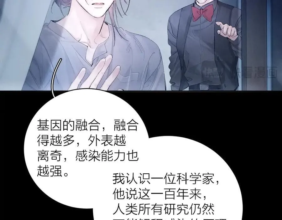 第33话 虫潮降临46