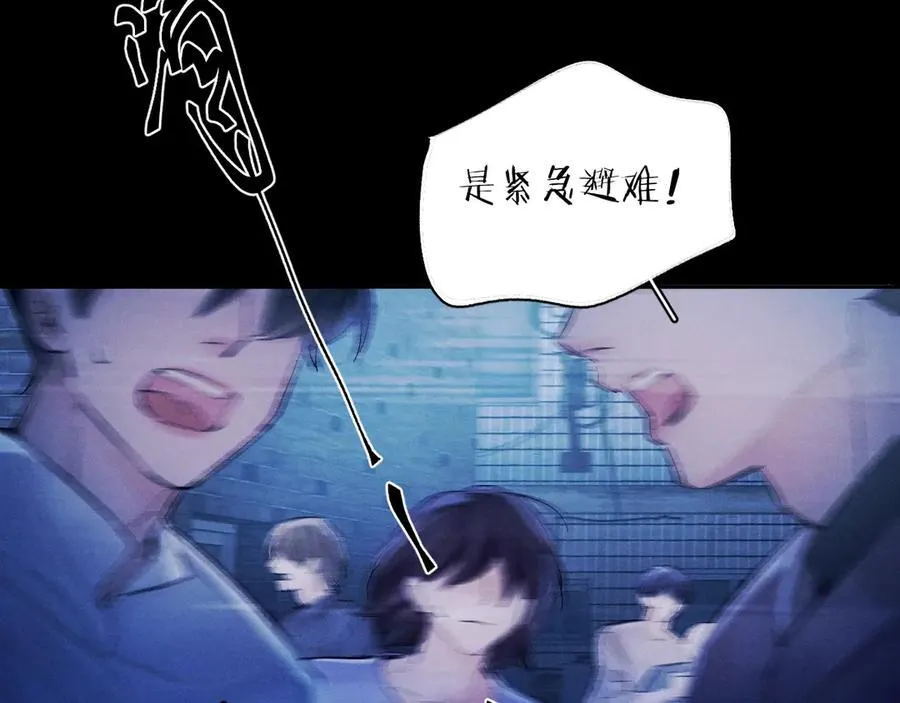 第31话 争执98