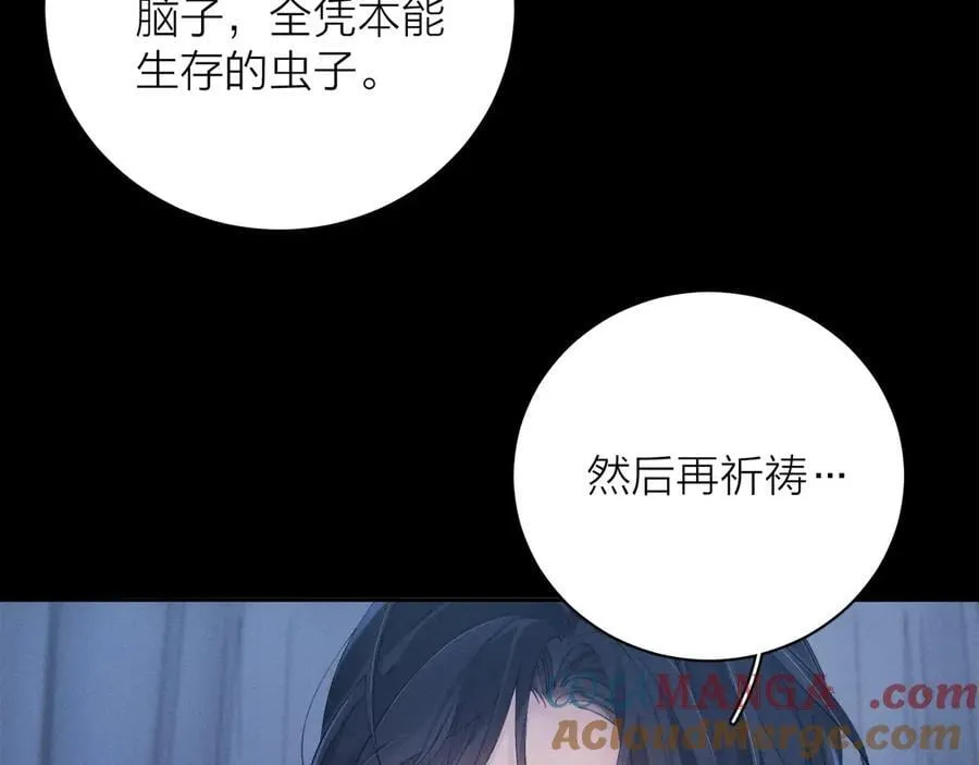 第33话 虫潮降临76