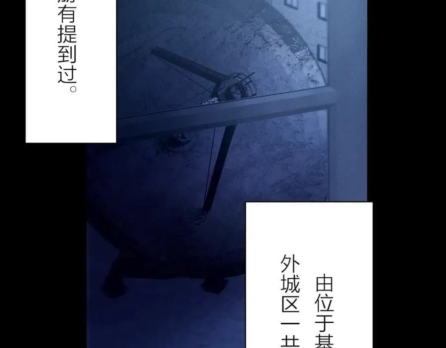 第28话 驱散仪51