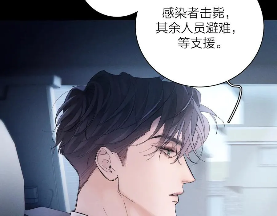 第34话 等着59
