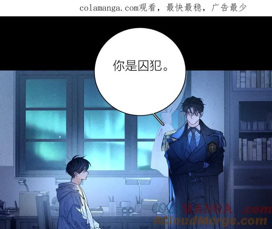 第29话 自用？0