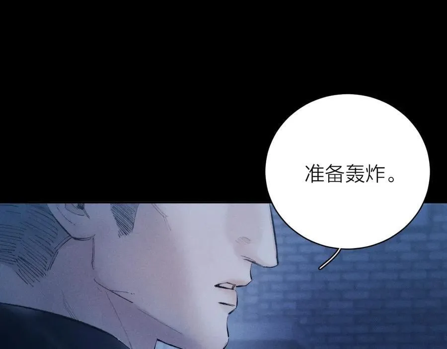 第27话 监视50