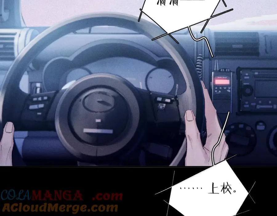 第34话 等着76