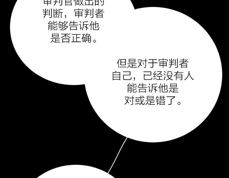 第37话 我等他114