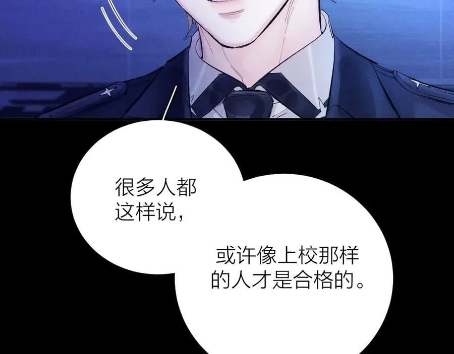 第37话 我等他109