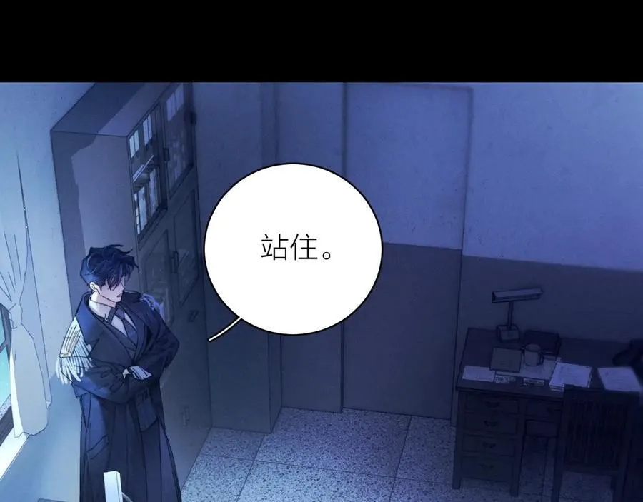 第29话 自用？51