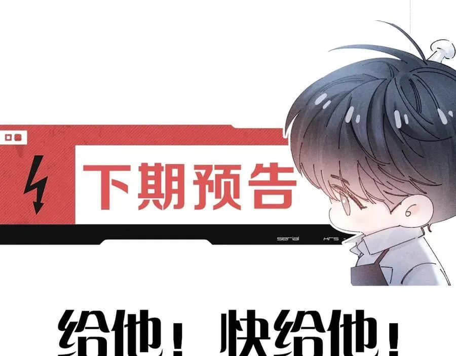 第30话 爆发力126