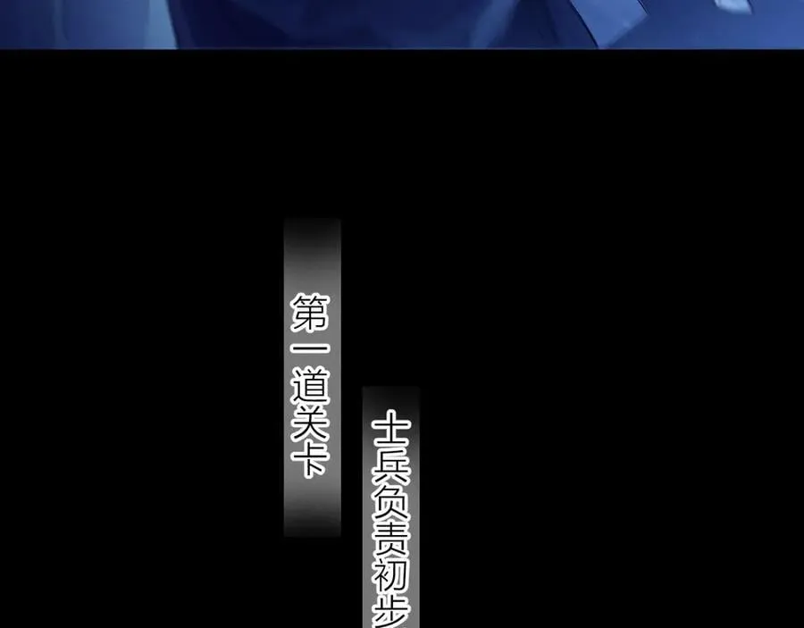 第36话 第四次33