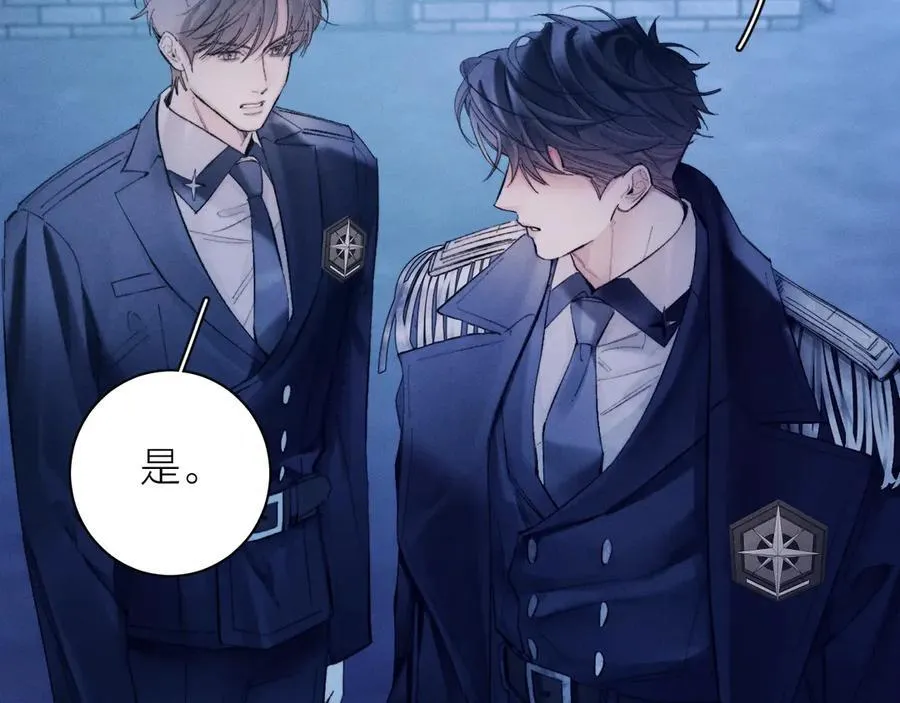 第31话 争执53