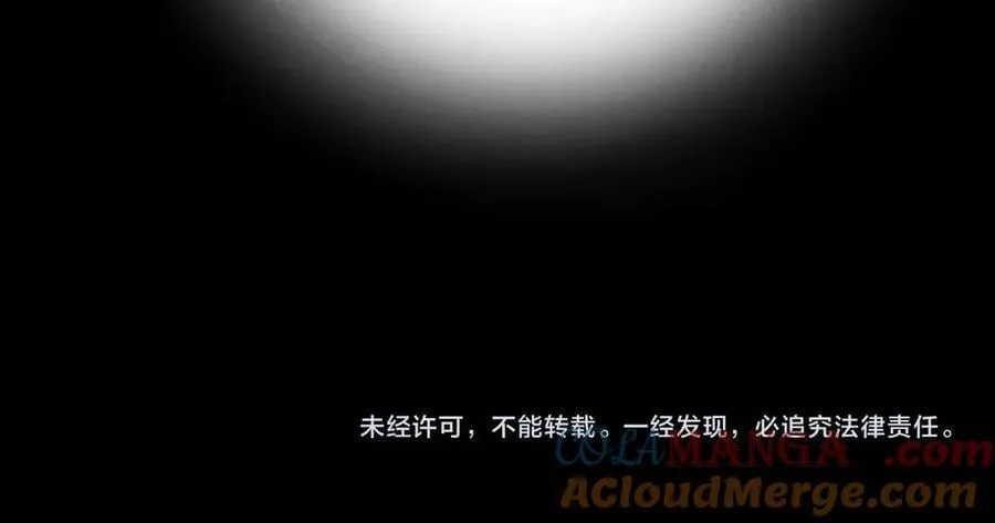 第27话 监视81