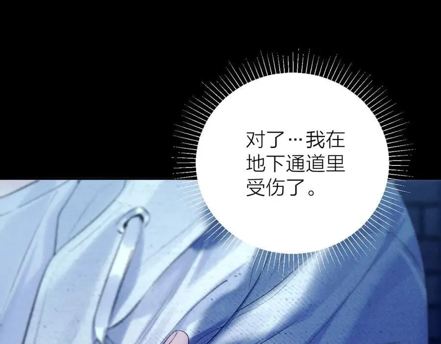 第27话 监视46