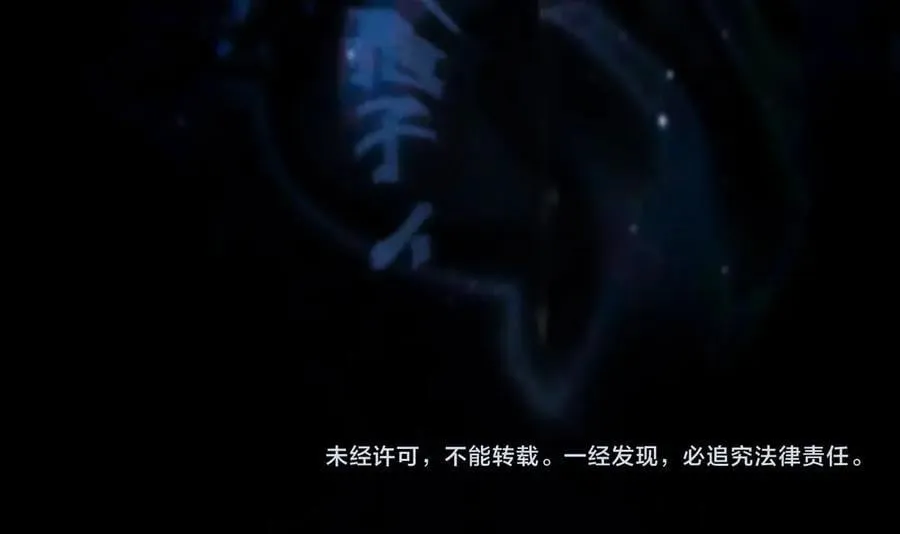 第29话 自用？99