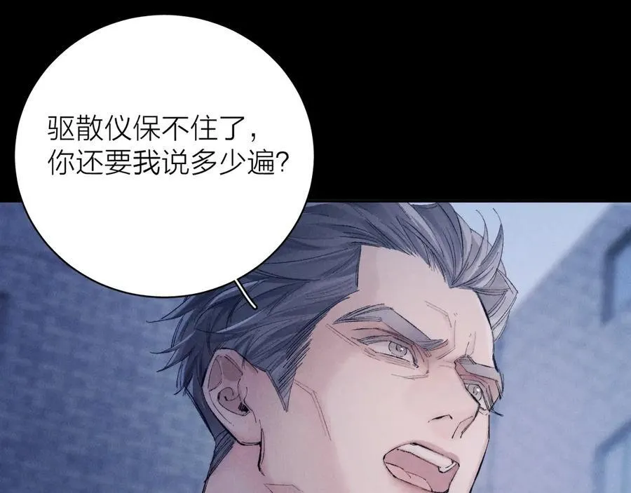 第31话 争执22