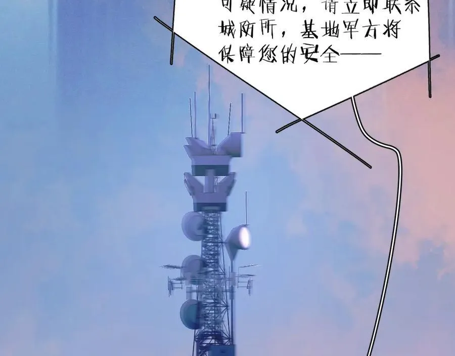 第31话 争执101