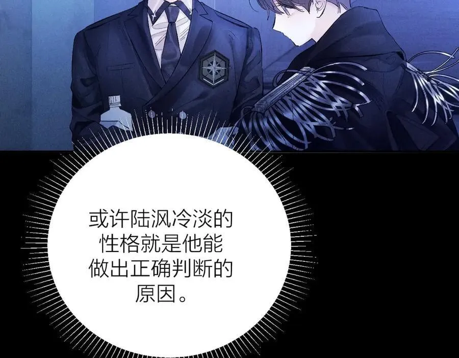 第37话 我等他111