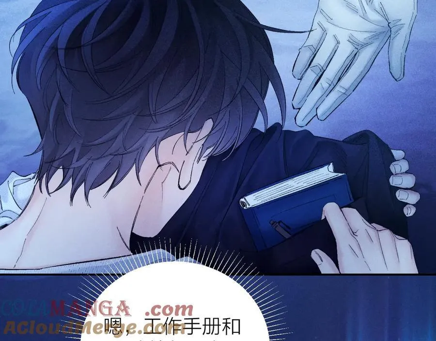 第37话 我等他64