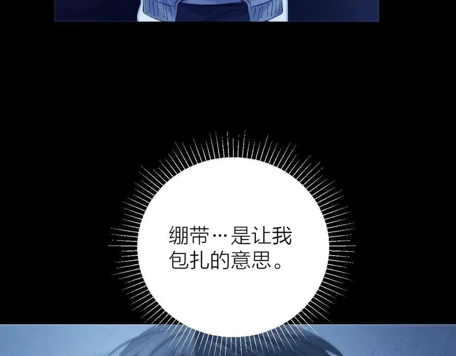 第27话 监视58