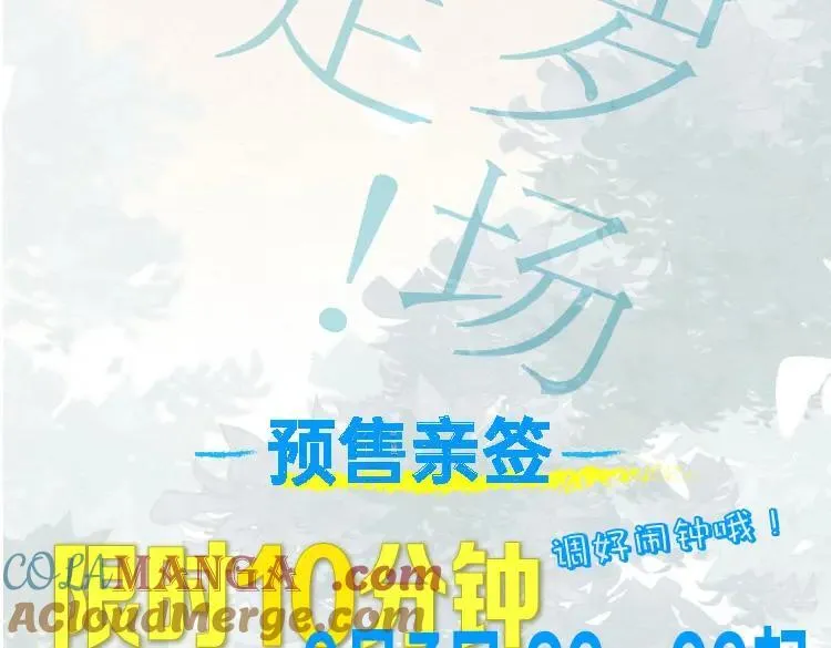 尉迟金泽老师《春日将至》画集预售开始啦！20
