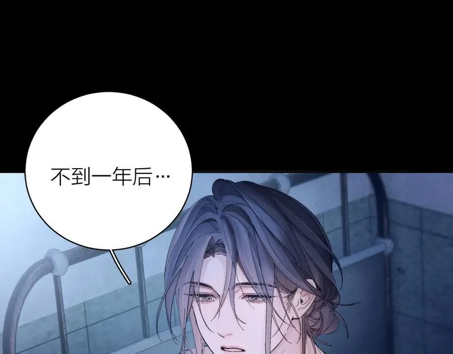 第33话 虫潮降临9