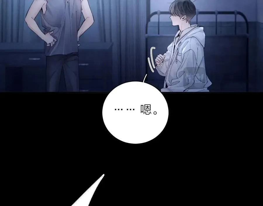 第34话 等着9